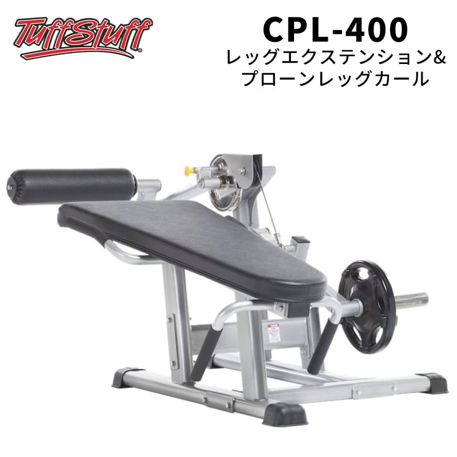 ③タフスタッフtuffstuff レッグエクステンションカールアメリカ製