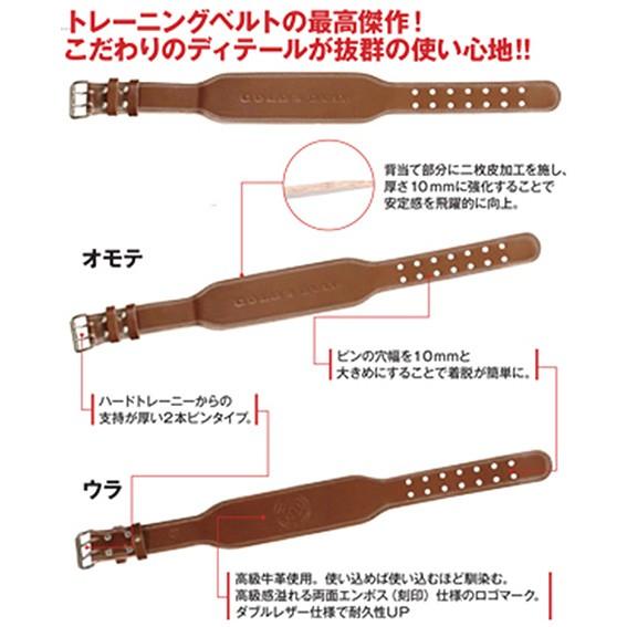 ゴールドジム プロレザーベルト G3324 トレーニングギア ss Gold S Gym G3324 スポーツ用品のspotaka 通販 Yahoo ショッピング