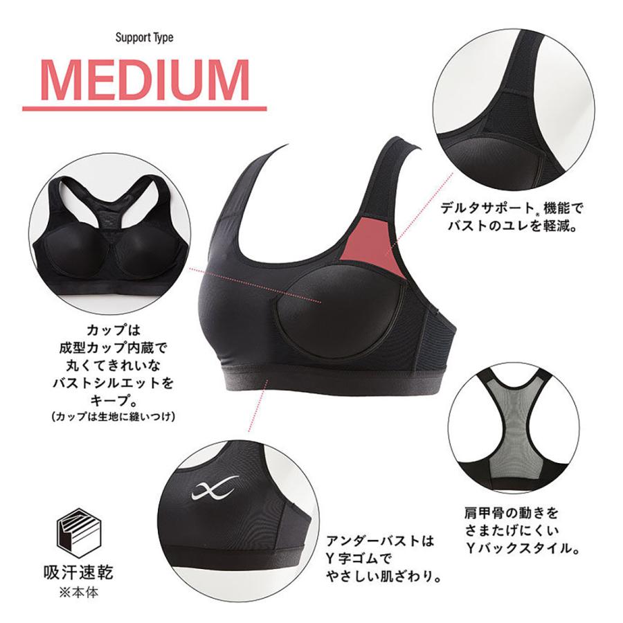 CW-X ランニング ウェア スポーツブラ スポブラ ブラトップ スポーツゆれケアBra HTY020-CB レディース 女性 24SP 春夏｜spotaka｜05