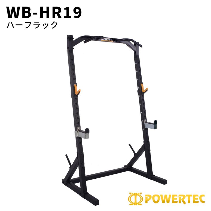 Amazon | POWERTEC（パワーテック）パワーラック WB-PR19 | スミスマシン