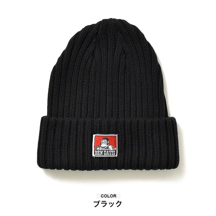 ベンデイビス ニット帽 メンズ レディース Ben Davis ゴリラアイコン ロゴ ビーニー ニットキャップ 帽子 ブランド タグ コットン 綿 w 9500 Acc w9500 スポットチェックヤフー店 通販 Yahoo ショッピング