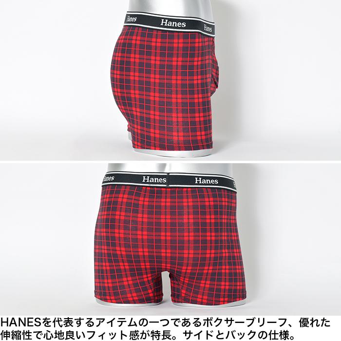 3465　こちらは専用です Hanes（ヘインズ） ボクサーパンツ メンズ 下着 2枚セット 2枚組 2P