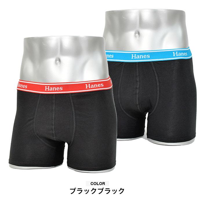 Hanes（ヘインズ） ボクサーパンツ メンズ 下着 2枚セット 2枚組 2P