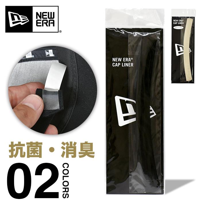 ニューエラ キャップケア 帽子 お手入れ Newera キャップライナー ロング 消臭 防臭 キャップ小物 汗防止 額当て Acc Ne スポットチェックヤフー店 通販 Yahoo ショッピング
