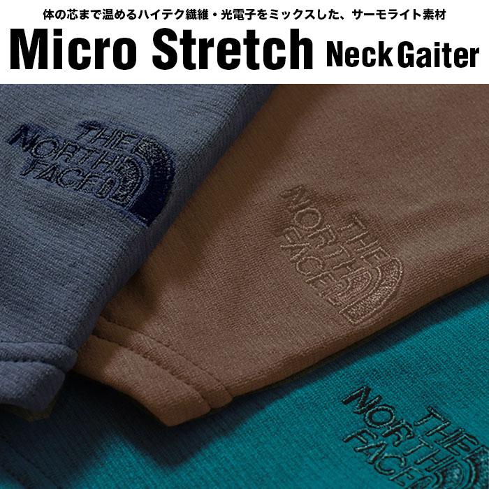 ノースフェイス ネックゲイター メンズ レディース THE NORTH FACE Micro Stretch Neck Gaiter  マイクロストレッチ ネックウォーマー アウトドア キャンプ