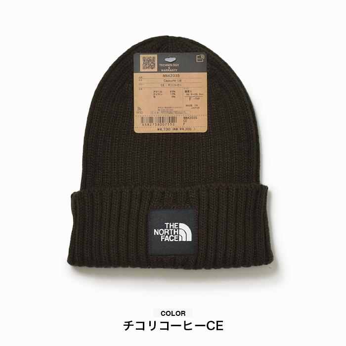 THE NORTH FACE ノースフェイス ニット帽 メンズ レディース THE NORTH FACE ノースフェイス ニット帽 メンズ レディース