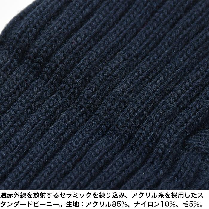 THE NORTH FACE（ザ ノースフェイス） ノースフェイス ニット帽 メンズ