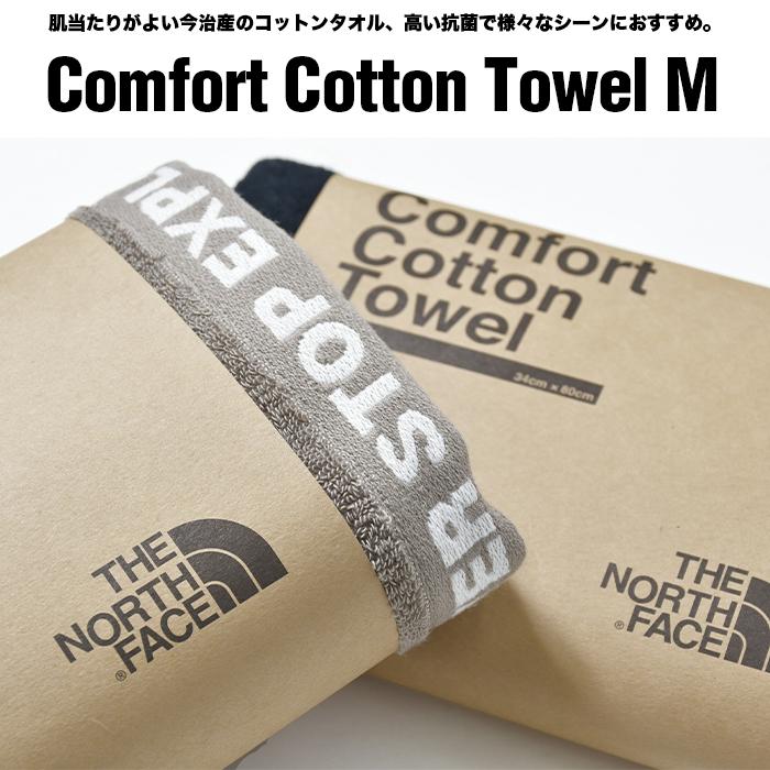 THE NORTH FACE（ザ ノースフェイス） 日本製 ノースフェイス タオル