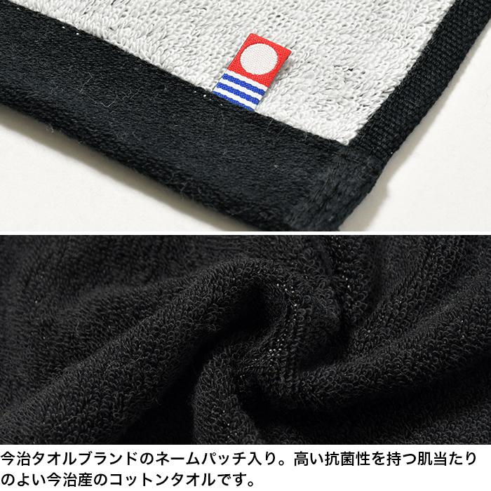 THE NORTH FACE（ザ ノースフェイス） 日本製 ノースフェイス タオル