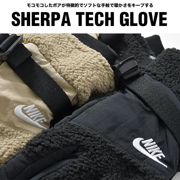 Nike ナイキ　外野手用グローブ　黒/茶 収納袋付き Nike ナイキ 外野手用グローブ 黒/茶 収納袋付き Nike ナイキ 外