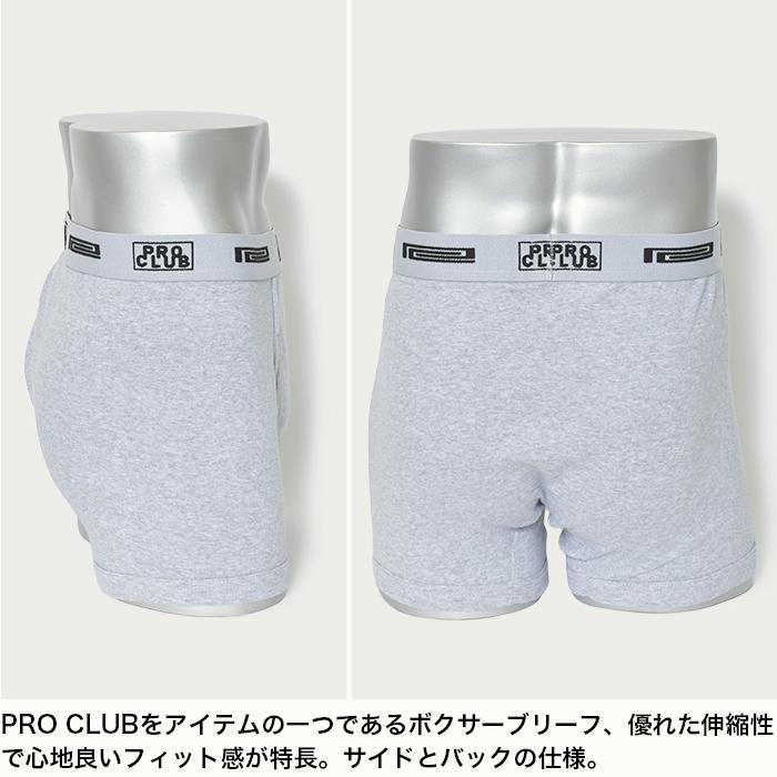 PRO CLUB（プロクラブ） 【並行輸入品】☆173☆ USA規格 ボクサー