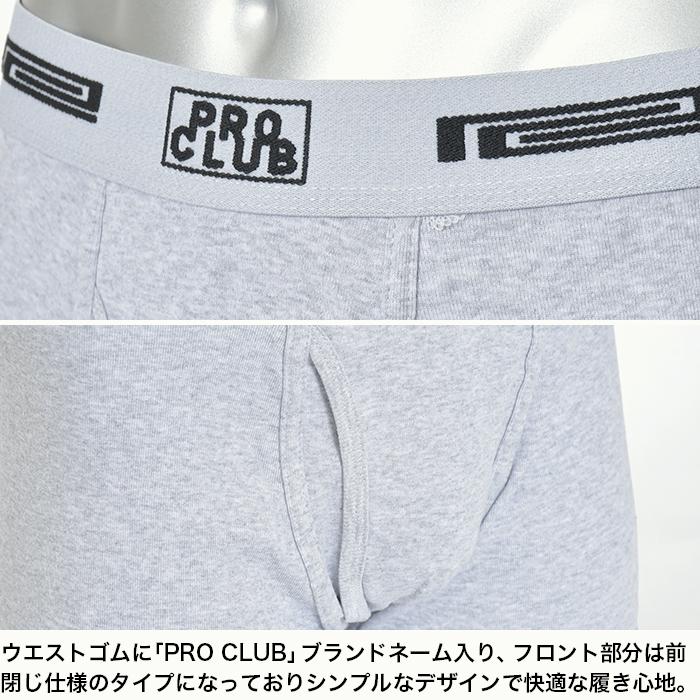 PRO CLUB（プロクラブ） 【並行輸入品】☆173☆ USA規格 ボクサー