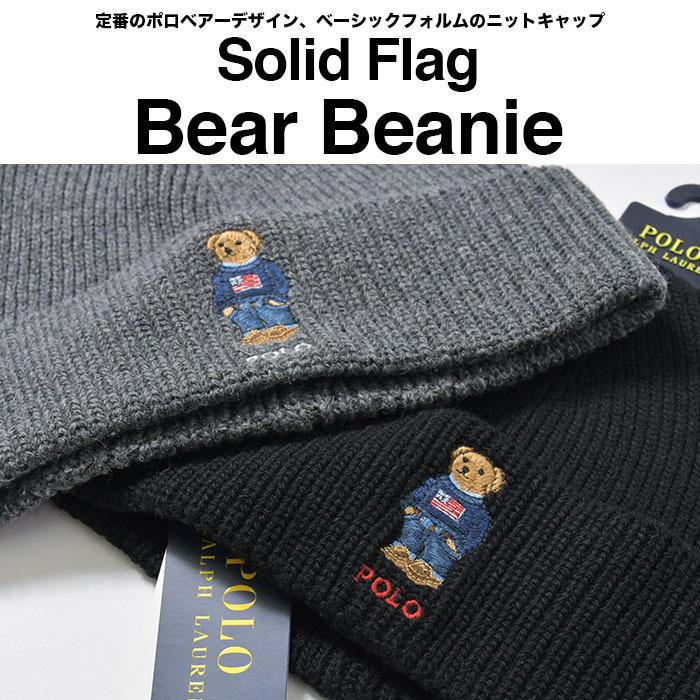 ラルフローレン ニット帽 メンズ レディース POLO RALPH LAUREN ポロ