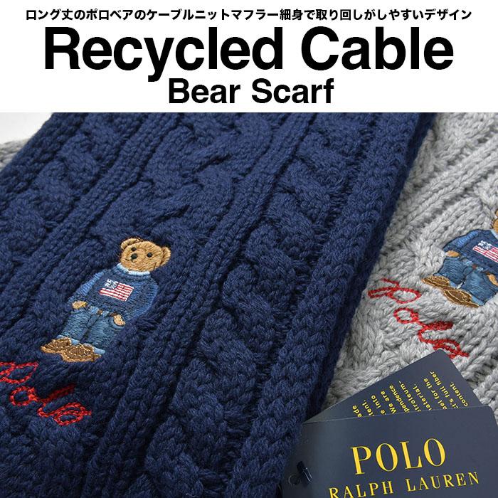 ポロ ラルフローレン マフラー ポロベア POLO RALPH LAUREN メンズ レディース ベア くま 刺繍 ブラック レッド ネイビー グレー クリスマス プレゼント ギフト｜spotcheck｜02