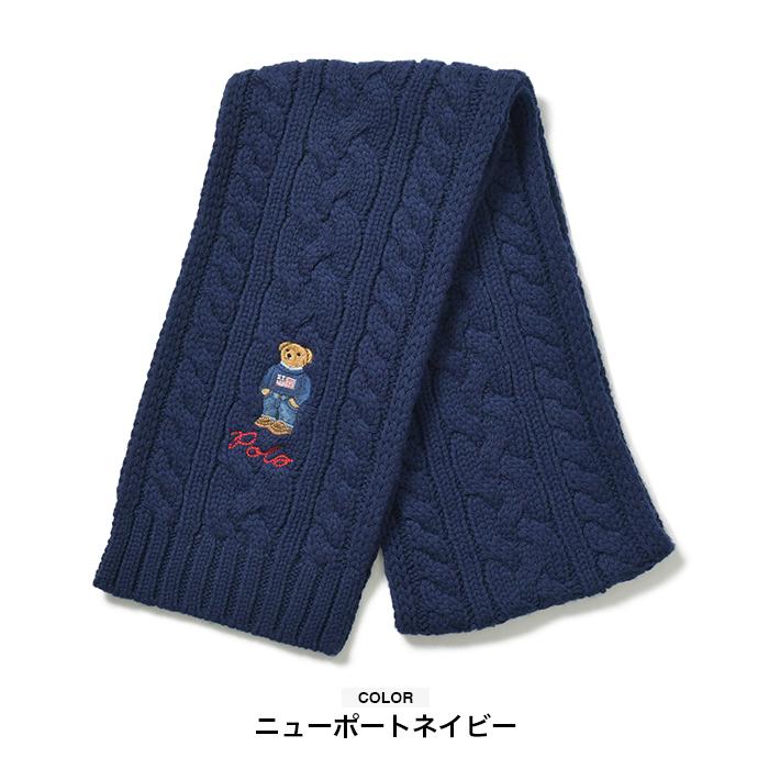 POLO RALPH LAUREN ポロ ラルフローレン マフラー ポロベア POLO RALPH LAUREN ポロ ラルフローレン マフラー ポロベア
