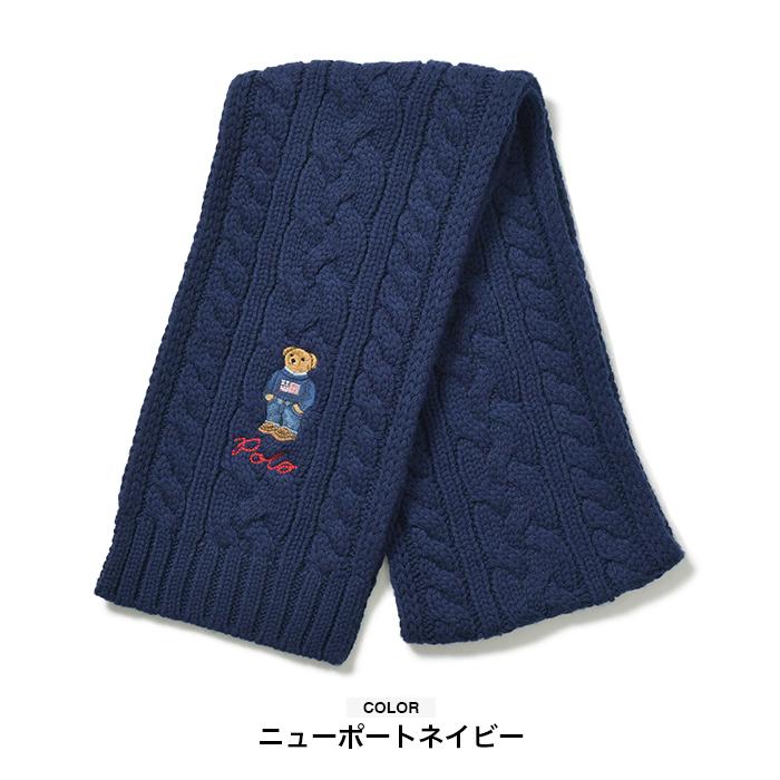 ポロ ラルフローレン マフラー ポロベア POLO RALPH LAUREN メンズ レディース ベア くま 刺繍 ブラック レッド ネイビー グレー  クリスマス プレゼント ギフト