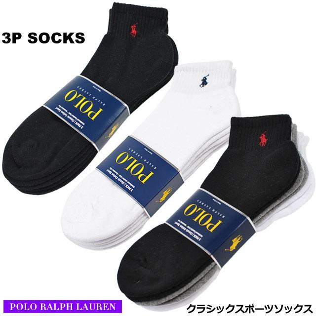 ラルフローレン 靴下 ソッ クス メンズ Polo Ralph Lauren 靴下 ソックス ショートソックス くるぶし 3足セット 3pac 靴下 ラルフローレン 定番 Acc Ralph 0014 スポットチェックヤフー店 通販 Yahoo ショッピング
