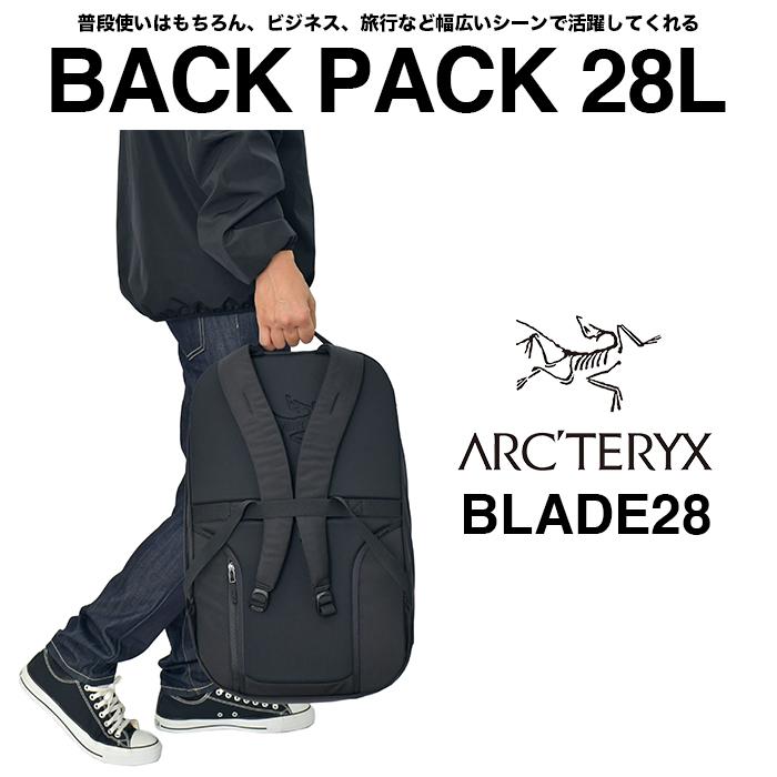 ARC'TERYX アークテリクス リュック BLADE 28 メンズ レディース ARC'TERYX アークテリクス リュック BLADE 28 メンズ レディース