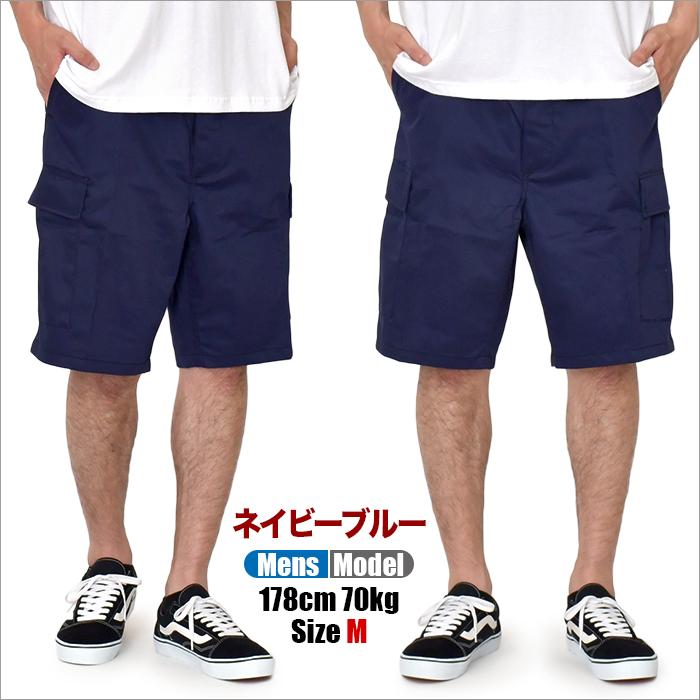 ROTHCO（ロスコ） 【並行輸入品】ロスコ ハーフパンツ カーゴショーツ