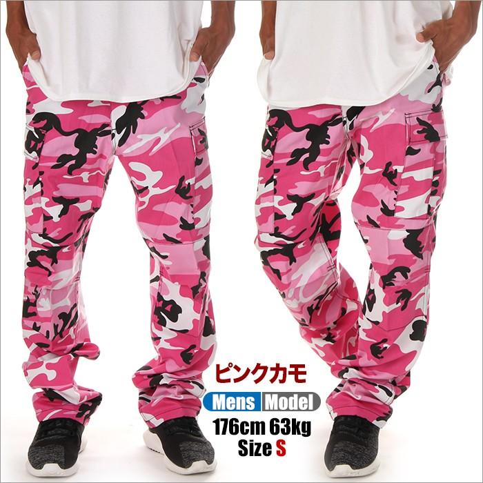 Rothco ロスコ カーゴパンツ メンズ 大きいサイズ B D U ミリタリーパンツ 軍パン 迷彩 カモフラージュ Bot Rothco 0002 スポットチェックヤフー店 通販 Yahoo ショッピング