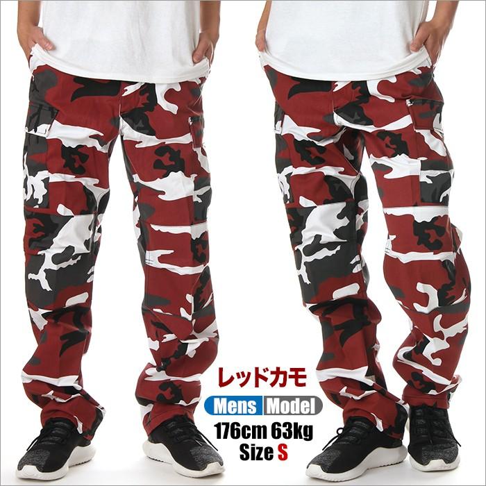 Rothco ロスコ カーゴパンツ メンズ 大きいサイズ B D U ミリタリーパンツ 軍パン 迷彩 カモフラージュ Bot Rothco 0002 スポットチェックヤフー店 通販 Yahoo ショッピング