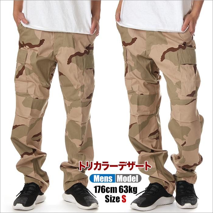 ROTHCO ロスコ カーゴパンツ メンズ 大きいサイズ B.D.U