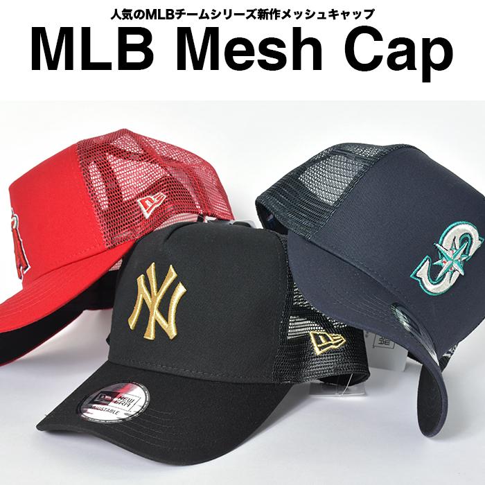 ニューエラ キャップ メンズ レディース New Era Cap メッシュキャップ 帽子 スナップバックキャップ ベースボールキャップ アメカジ メジャーリーグ Cap Ne 09a01 スポットチェックヤフー店 通販 Yahoo ショッピング