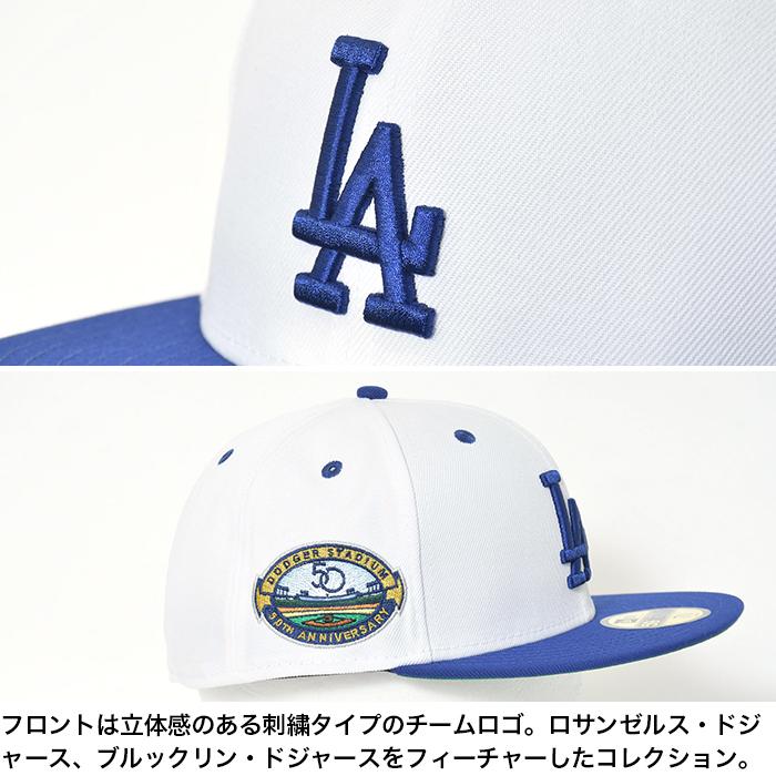 NEW ERA（ニューエラ） キャップ ドジャース 59FIFTY サイドパッチ 50