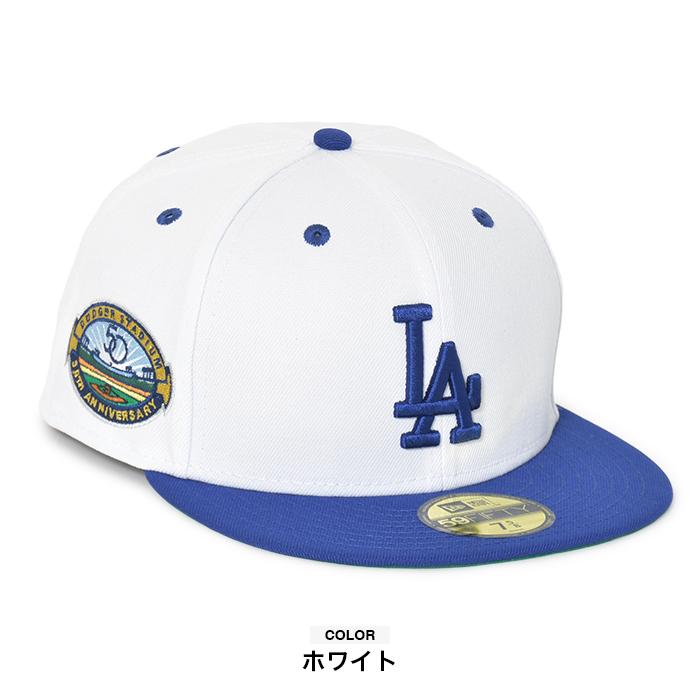 59FIFTY ホワイトキャップ サイズ8 MLBロゴ NEW ERA 【セール】ニューエラ キャップ ドジャース 59FIFTY サイド