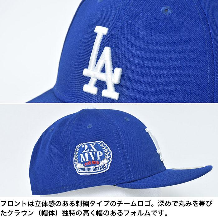 日本未発売 限定 大谷翔平 キャップ ドジャース ニューエラ 59FIFTY NEW ERA LA ロサンゼルス ドジャース Los Angeles Dodgers MVP MLB｜spotcheck｜03