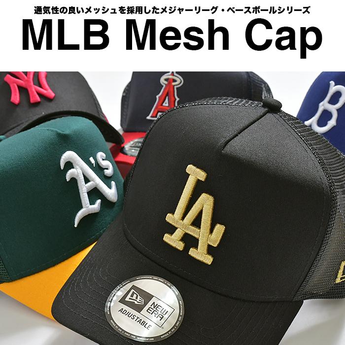 ニューエラ キャップ メンズ レディース NEW ERA 9FORTY メッシュキャップ 帽子 スナップバック ベースボール トラッカー A-Frame MLB ロゴ｜spotcheck｜02