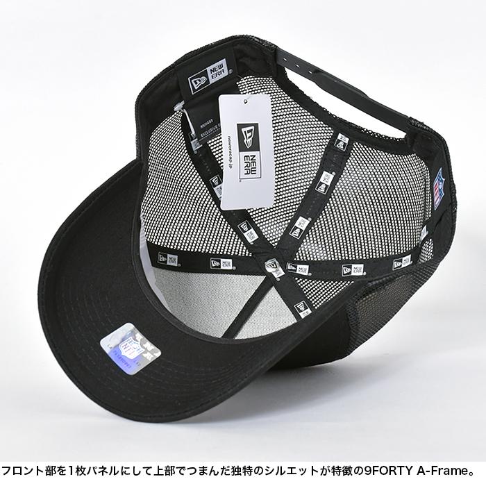 ニューエラ キャップ メンズ レディース NEW ERA 9FORTY メッシュキャップ 帽子 スナップバック ベースボール トラッカー A-Frame NFL ロゴ｜spotcheck｜05