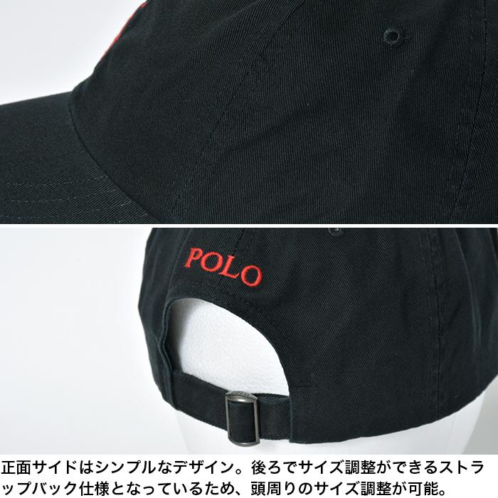 POLO RALPH LAUREN ポロ ラルフローレン キャップ メンズ POLO RALPH LAUREN ポロ ラルフローレン キャップ メンズ