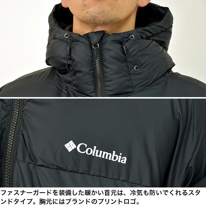 コロンビア ジャケット メンズ ビッグサイズ COLUMBIA パフェクト
