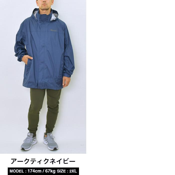 Marmot 【セール】マーモット ジャケット PRECIP ECO JACKET Marmot 【セール】マーモット ジャケット PRECIP ECO JACKET