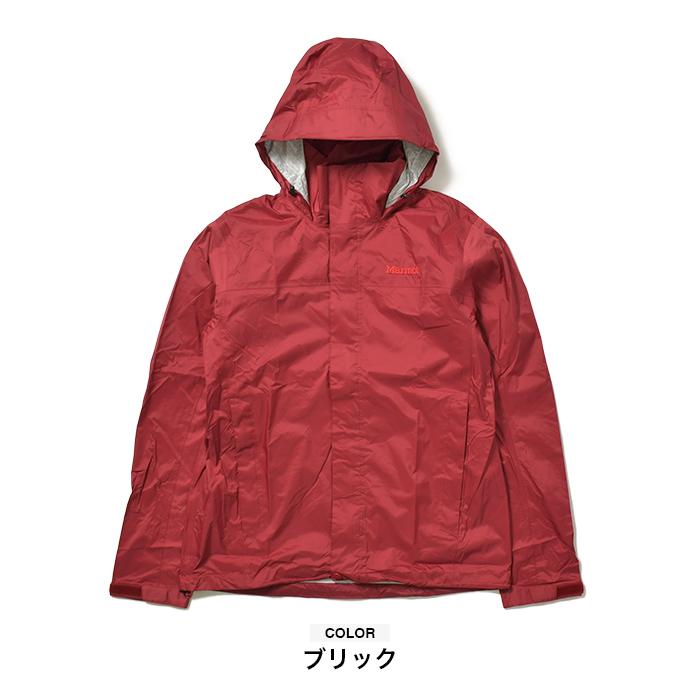 Marmot 【セール】マーモット ジャケット メンズ PRECIP ECO Marmot 【セール】マーモット ジャケット メンズ PRECIP ECO