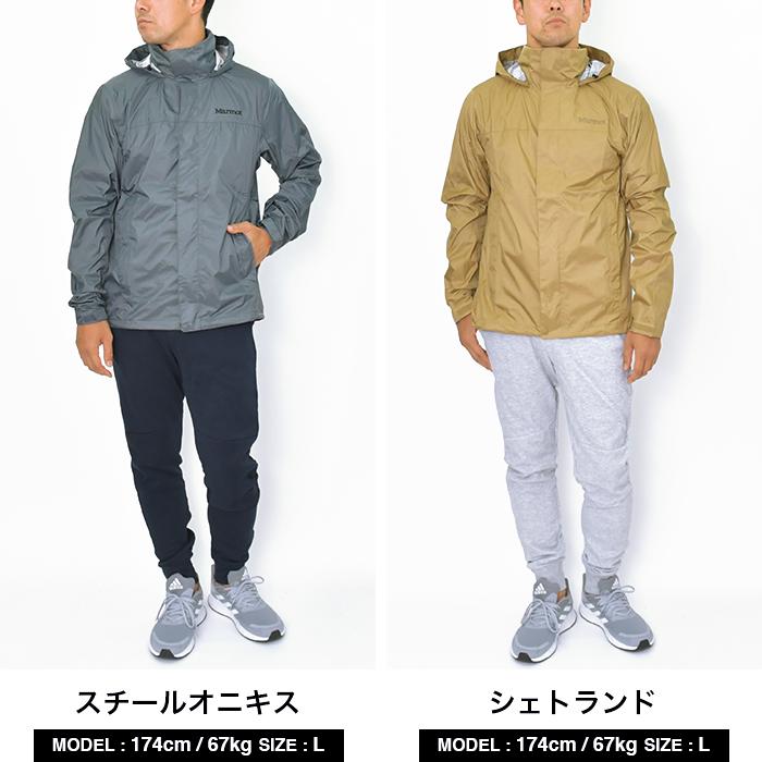 Marmot 【セール】マーモット ジャケット メンズ PRECIP ECO Marmot 【セール】マーモット ジャケット メンズ PRECIP ECO