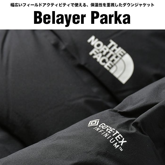THE NORTH FACE 【セール】ノースフェイス ダウン ジャケット THE NORTH FACE 【セール】ノースフェイス ダウン ジャケット