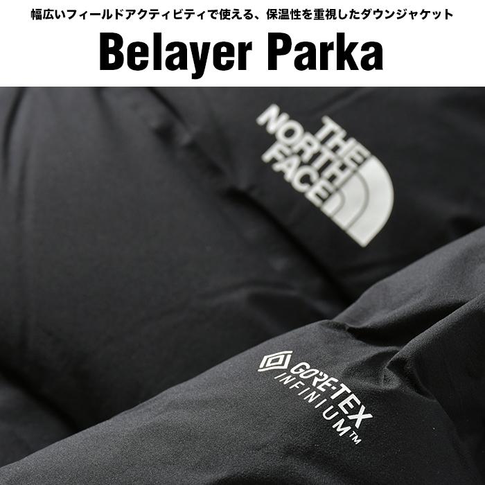 ノースフェイス ダウン ジャケット メンズ レディース THE NORTH FACE BELAYER PARKA ND92215 ビレイヤーパーカ ゴアテックス アウトドア キャンプ ユニセックス｜spotcheck｜02