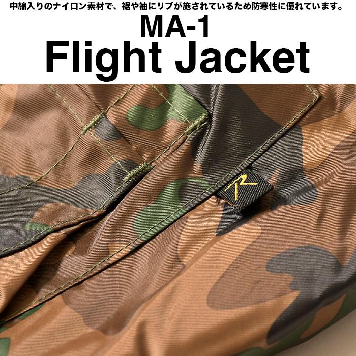ROTHCO（ロスコ） 【並行輸入品】ロスコ ジャケット MA-1 メンズ