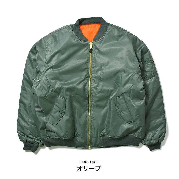 ROTHCO ロスコ MA-1 ジャケット メンズ 大きいサイズ ミリタリー ROTHCO ロスコ MA-1 ジャケット メンズ 大きいサイズ ミリタリー