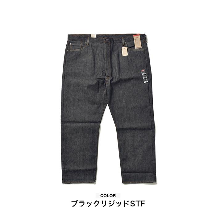 Levi's リーバイス 501 リジッド Levis メンズ デニムパンツ Levi's リーバイス 501 リジッド Levis メンズ デニムパンツ