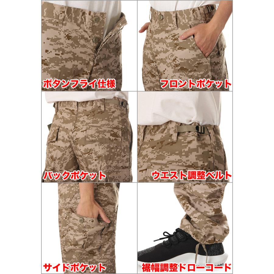 ロスコ カーゴパンツ メンズ レディース デジタル 迷彩 大きいサイズ ROTHCO 迷彩パンツ パンツ B.D.U 太め カモ サバゲー ストリート ダンス 衣装 三代目 :pnt-rothco-longdigicamo:スポットチェックヤフー店 - 通販 - Yahoo!ショッピング ロスコ カーゴパンツ メンズ レディース デジタル 迷彩 大きいサイズ ROTHCO 迷彩パンツ パンツ B.D.U 太め カモ サバゲー ストリート ダンス 衣装 三代目 :pnt-rothco-longdigicamo:スポットチェックヤフー店 - 通販 - Yahoo!ショッピング