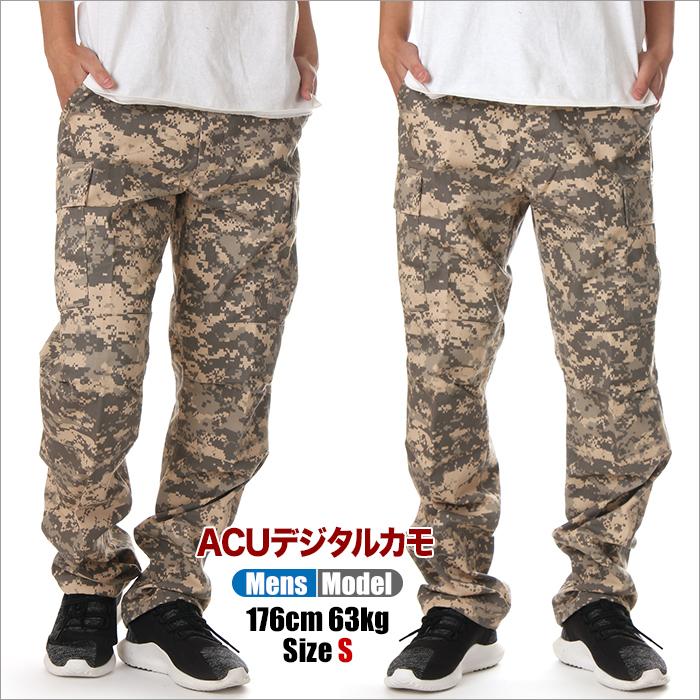 ロスコ カーゴパンツ メンズ レディース デジタル 迷彩 大きいサイズ ROTHCO 迷彩パンツ パンツ B.D.U 太め カモ サバゲー ストリート ダンス 衣装 三代目 :pnt-rothco-longdigicamo:スポットチェックヤフー店 - 通販 - Yahoo!ショッピング ロスコ カーゴパンツ メンズ レディース デジタル 迷彩 大きいサイズ ROTHCO 迷彩パンツ パンツ B.D.U 太め カモ サバゲー ストリート ダンス 衣装 三代目 :pnt-rothco-longdigicamo:スポットチェックヤフー店 - 通販 - Yahoo!ショッピング