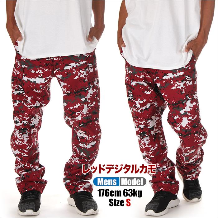 ロスコ カーゴパンツ メンズ レディース デジタル 迷彩 大きいサイズ ROTHCO 迷彩パンツ パンツ B.D.U 太め カモ サバゲー ストリート ダンス 衣装 三代目 :pnt-rothco-longdigicamo:スポットチェックヤフー店 - 通販 - Yahoo!ショッピング ロスコ カーゴパンツ メンズ レディース デジタル 迷彩 大きいサイズ ROTHCO 迷彩パンツ パンツ B.D.U 太め カモ サバゲー ストリート ダンス 衣装 三代目 :pnt-rothco-longdigicamo:スポットチェックヤフー店 - 通販 - Yahoo!ショッピング