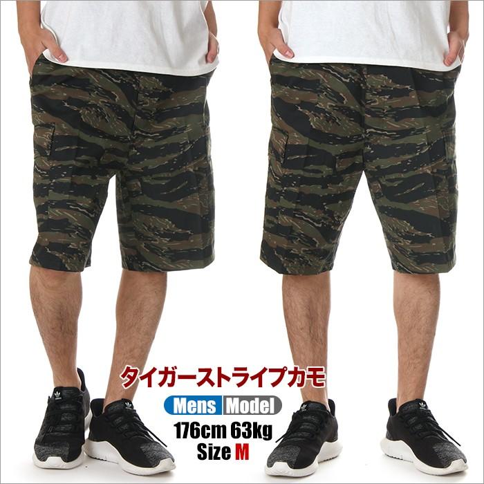 ロスコ カーゴショーツ メンズ レディース 迷彩 ROTHCO BDU ハーフパンツ パンツ カーゴパンツ カーゴ ショーツ B.D.U ロスコ ミリタリー サバゲー 紫 青｜spotcheck｜03