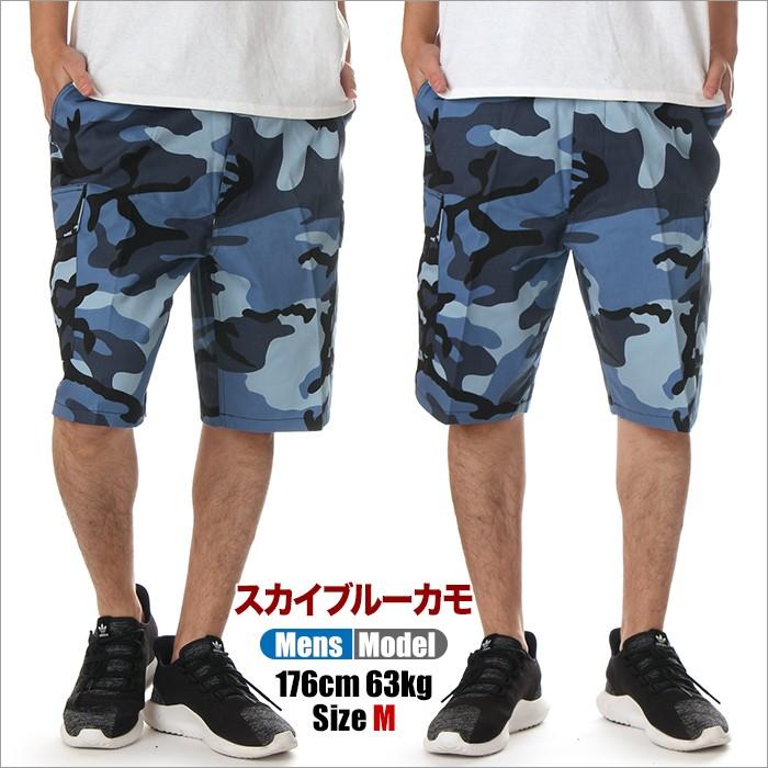 ROTHCO ロスコ カーゴショーツ メンズ レディース 迷彩 BDU ROTHCO ロスコ カーゴショーツ メンズ レディース 迷彩 BDU