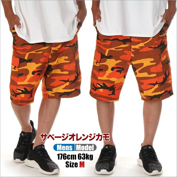 ロスコ カーゴショーツ メンズ レディース 迷彩 ROTHCO BDU ハーフパンツ パンツ カーゴパンツ カーゴ ショーツ B.D.U ロスコ ミリタリー サバゲー 紫 青｜spotcheck｜09