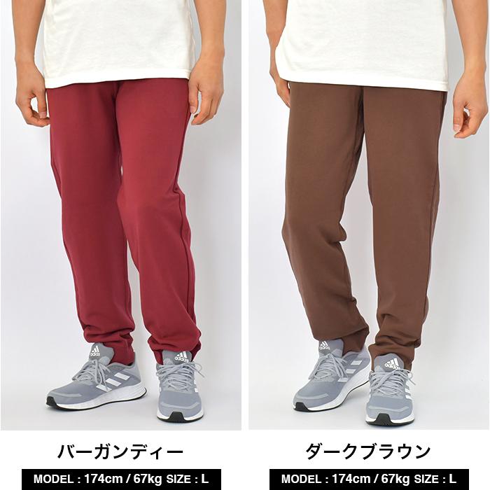 United Athle（ユナイテッドアスレ） スウェットパンツ 無地 メンズ