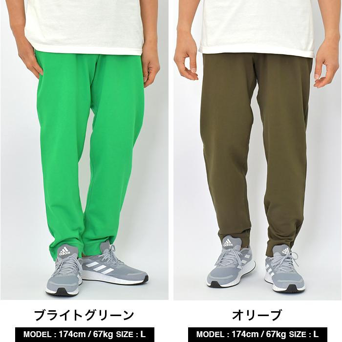 United Athle（ユナイテッドアスレ） スウェットパンツ 無地 メンズ